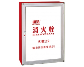 消火栓箱-1000